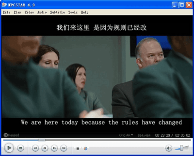 Screenshot of the application MPCSTAR - #5
