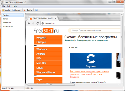 Screenshot of the application Free Clipboard Viewer - #1