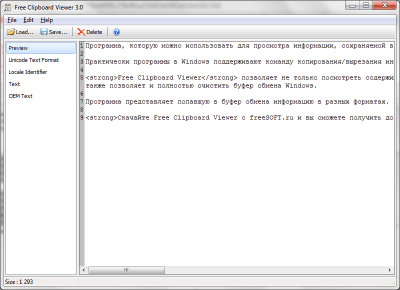 Screenshot of the application Free Clipboard Viewer - #3