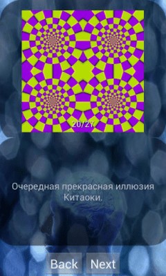 Screenshot of the application Brain Training - #4