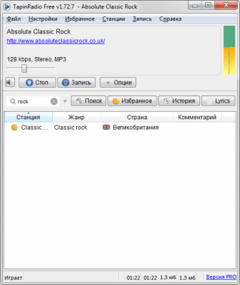 Screenshot of the application TapinRadio - #3