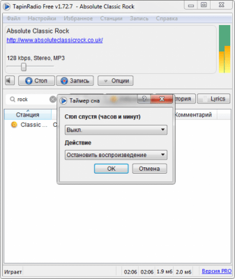 Screenshot of the application TapinRadio - #5