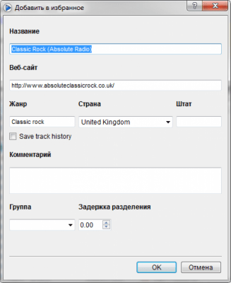 Screenshot of the application TapinRadio - #6