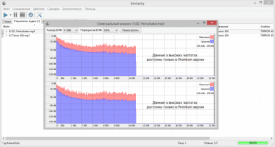 Screenshot of the application Similarity - #4