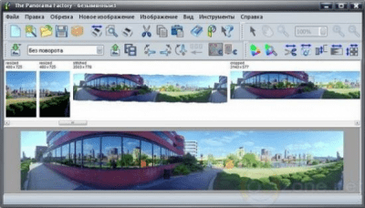 Screenshot of the application The Panorama Factory - #1
