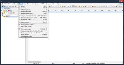 Screenshot of the application PSPad Portable - #3