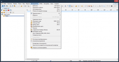 Screenshot of the application PSPad Portable - #4