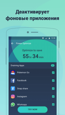 Screenshot of the application Battery Doctor (Battery Saver) - #1