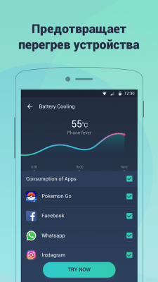 Screenshot of the application Battery Doctor (Battery Saver) - #2