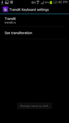 Screenshot of the application Translit (Russian) Keyboard - #2