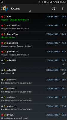 Screenshot of the application DVOffline for DimonVideo - #5
