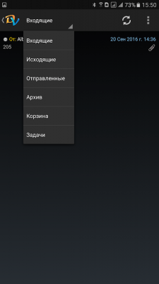Screenshot of the application DVOffline for DimonVideo - #6