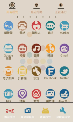 Screenshot of the application Color Dot Theme GO Launcher EX - #2
