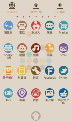 Screenshot of the application Color Dot Theme GO Launcher EX - #3