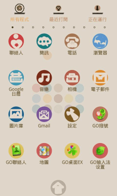 Screenshot of the application Color Dot Theme GO Launcher EX - #5