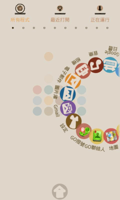 Screenshot of the application Color Dot Theme GO Launcher EX - #6