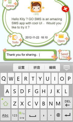 Screenshot of the application GO SMS Pro Thanksgiving Popup - #1