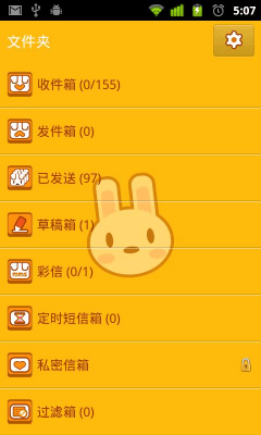 Screenshot of the application GO SMS Pro Rabbit Y Theme - #2