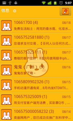 Screenshot of the application GO SMS Pro Rabbit Y Theme - #3