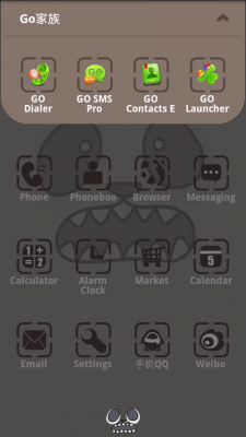 Screenshot of the application Guaiwu Theme GO Launcher EX - #2