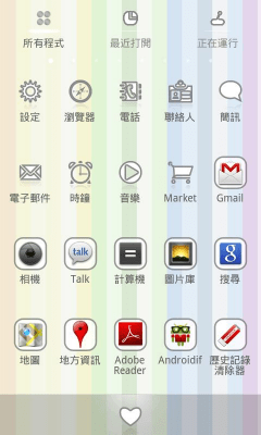 Screenshot of the application COLORLINE Theme GO Launcher EX - #1