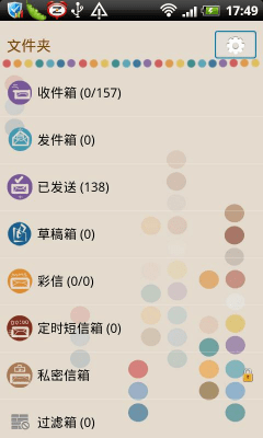 Screenshot of the application GO SMS Pro ColorDot Theme - #3
