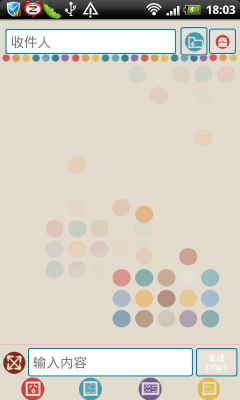 Screenshot of the application GO SMS Pro ColorDot Theme - #4