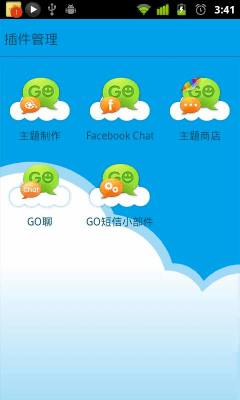 Screenshot of the application GO SMS Pro Cloud Theme - #1