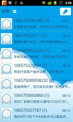 Screenshot of the application GO SMS Pro Cloud Theme - #3