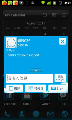 Screenshot of the application GO SMS Pro Cloud Theme - #5