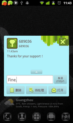 Screenshot of the application GO SMS Pro Monkey Theme - #1