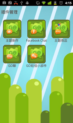 Screenshot of the application GO SMS Pro Monkey Theme - #3