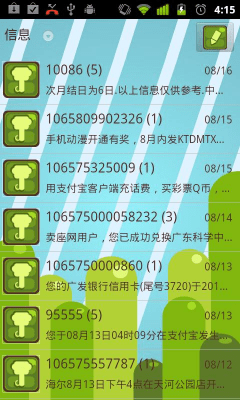 Screenshot of the application GO SMS Pro Monkey Theme - #4