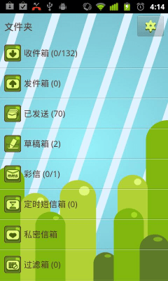 Screenshot of the application GO SMS Pro Monkey Theme - #5