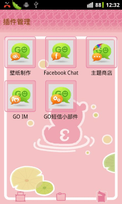 Screenshot of the application GO SMS Pro DUCK Theme - #2