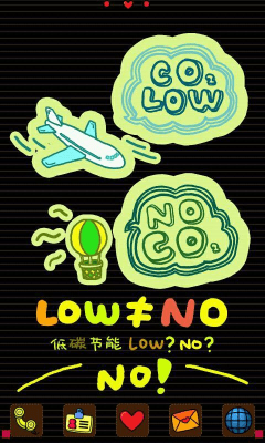 Screenshot of the application Low CO2 3 Theme GO Launcher EX - #5