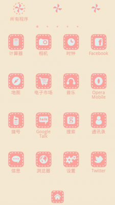 Screenshot of the application Pinwheel Theme GO Launcher EX - #3