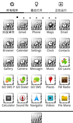 Screenshot of the application Zebra Theme GO Launcher EX - #2