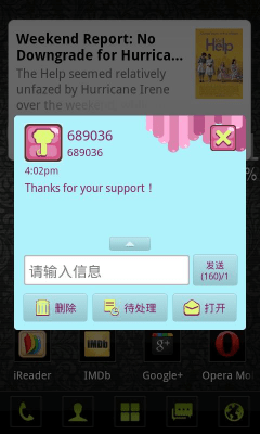 Screenshot of the application GO SMS Pro MORA Theme - #1