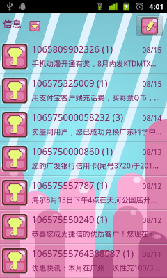 Screenshot of the application GO SMS Pro MORA Theme - #3
