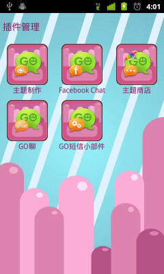 Screenshot of the application GO SMS Pro MORA Theme - #5