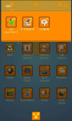 Screenshot of the application Octopus Star Theme - #7