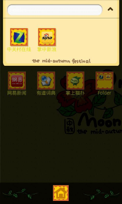Screenshot of the application mooncake Theme GO Launcher EX - #8