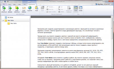 Screenshot of the application Tree Notes - #4