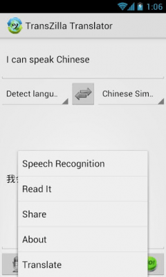 Screenshot of the application Translate TransZilla 1.x - #3