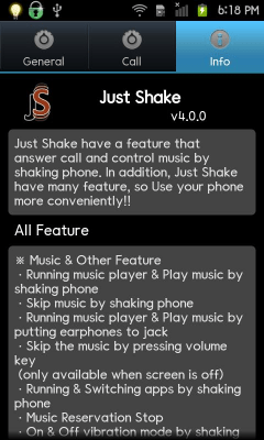 Screenshot of the application Just Shake Free - #3