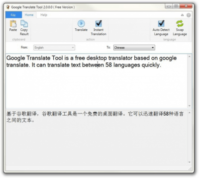 Screenshot of the application Google Translate Tool - #2