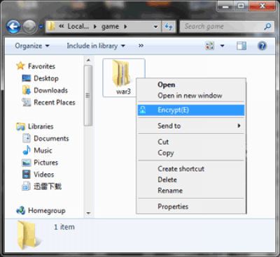 Screenshot of the application Advanced Folder Encryption - #2