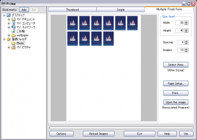 Screenshot of the application Primg - #3