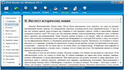 Screenshot of the application Epub Reader - #1